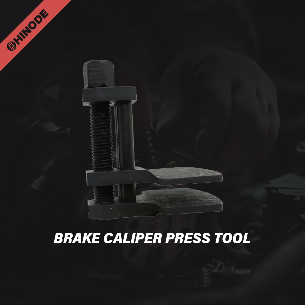 BRAKE CALIPER PRESS TOOL