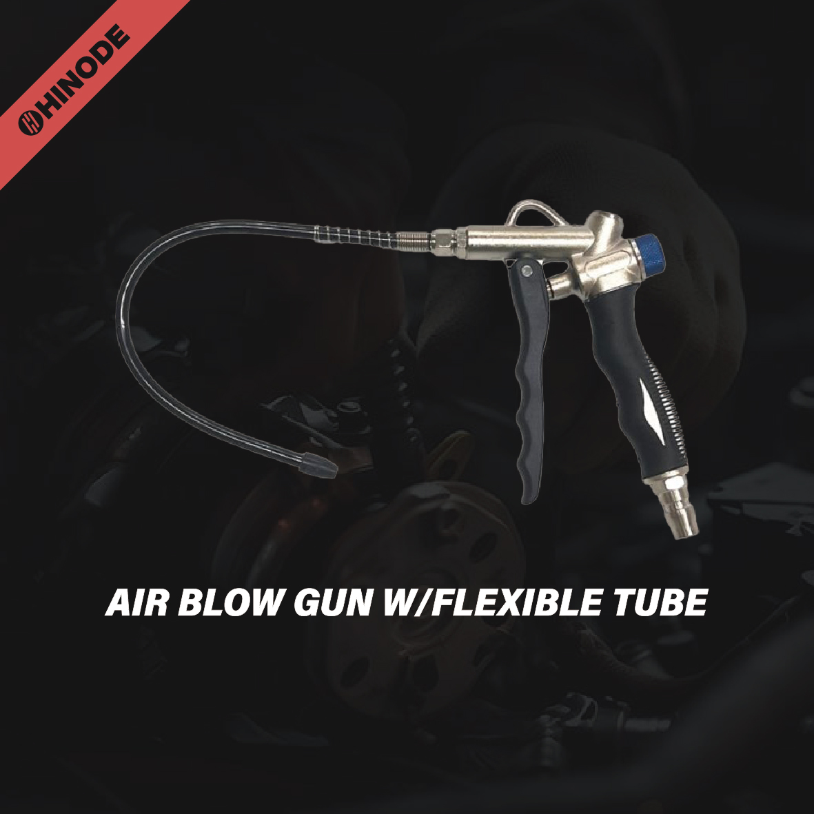 AIR BLOW GUN W/FLEXIBLE TUBE