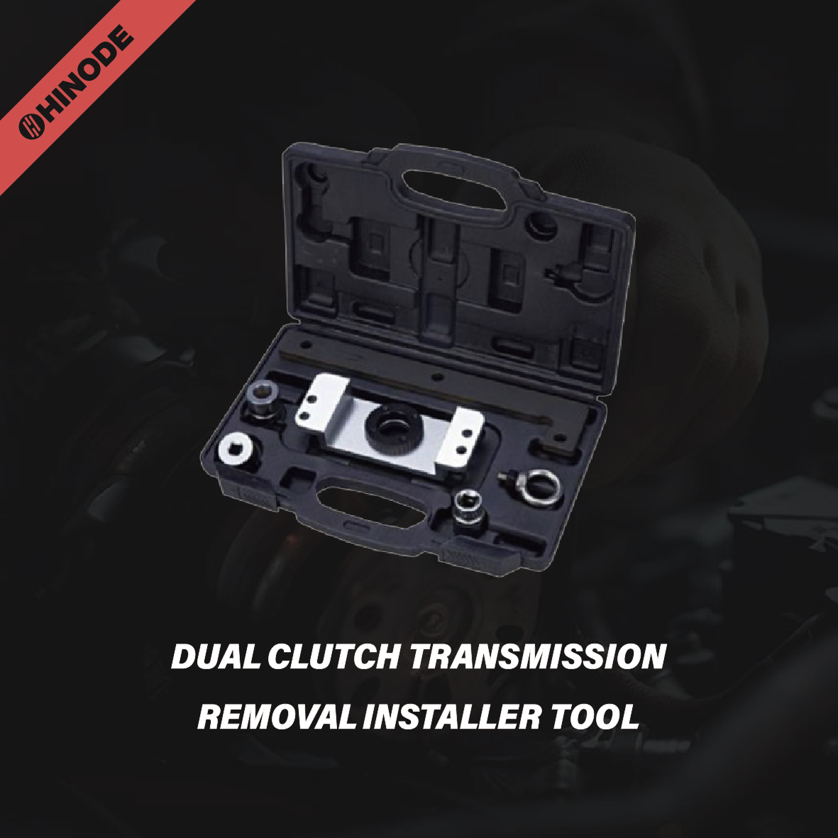 DUAL CLUTCH TRANSMISSION REMOVAL INSTALLER TOOL