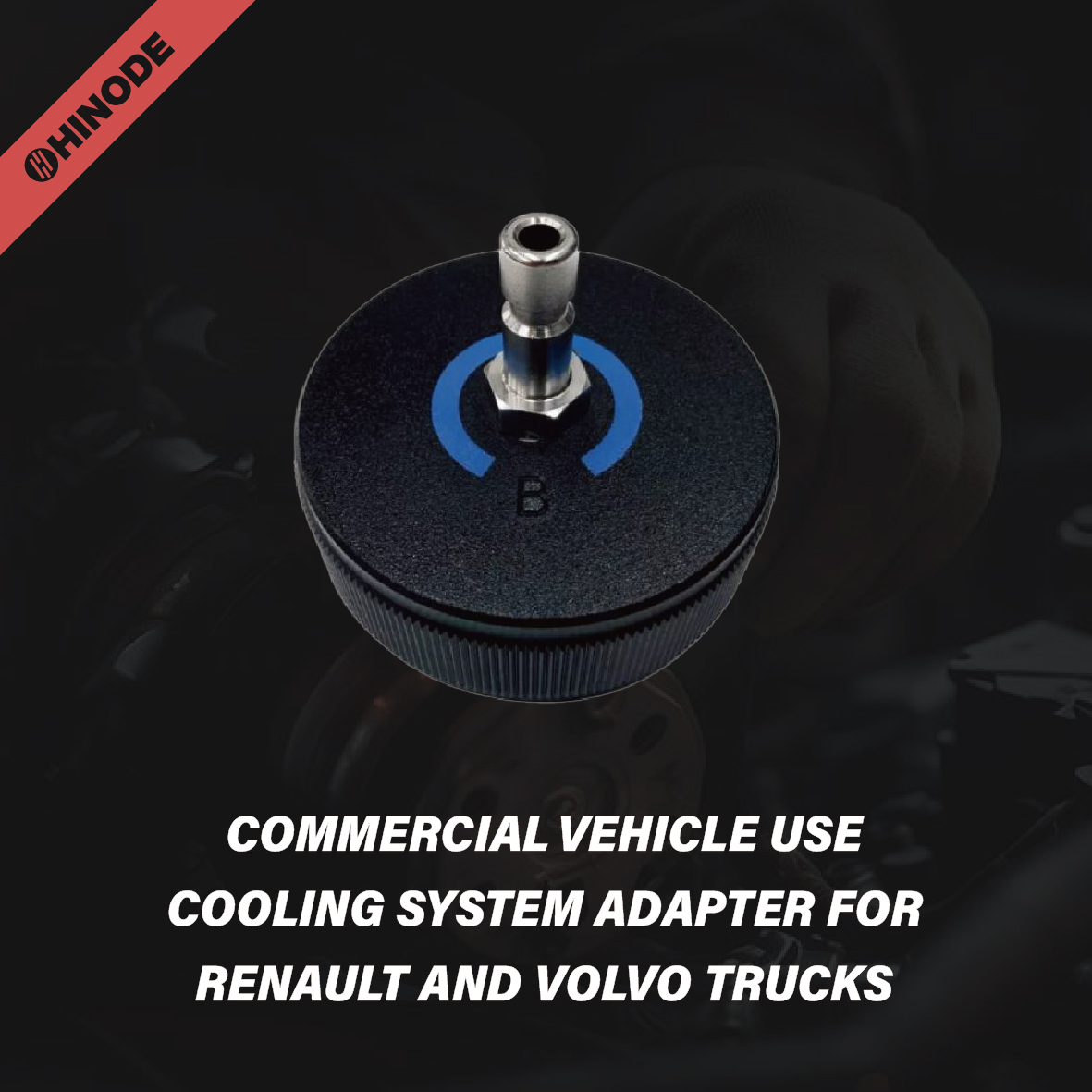 COMMERCIAL VEHICLE USE COOLING SYSTEM ADAPTER FOR RENAULT AND VOLVO TRUCKS