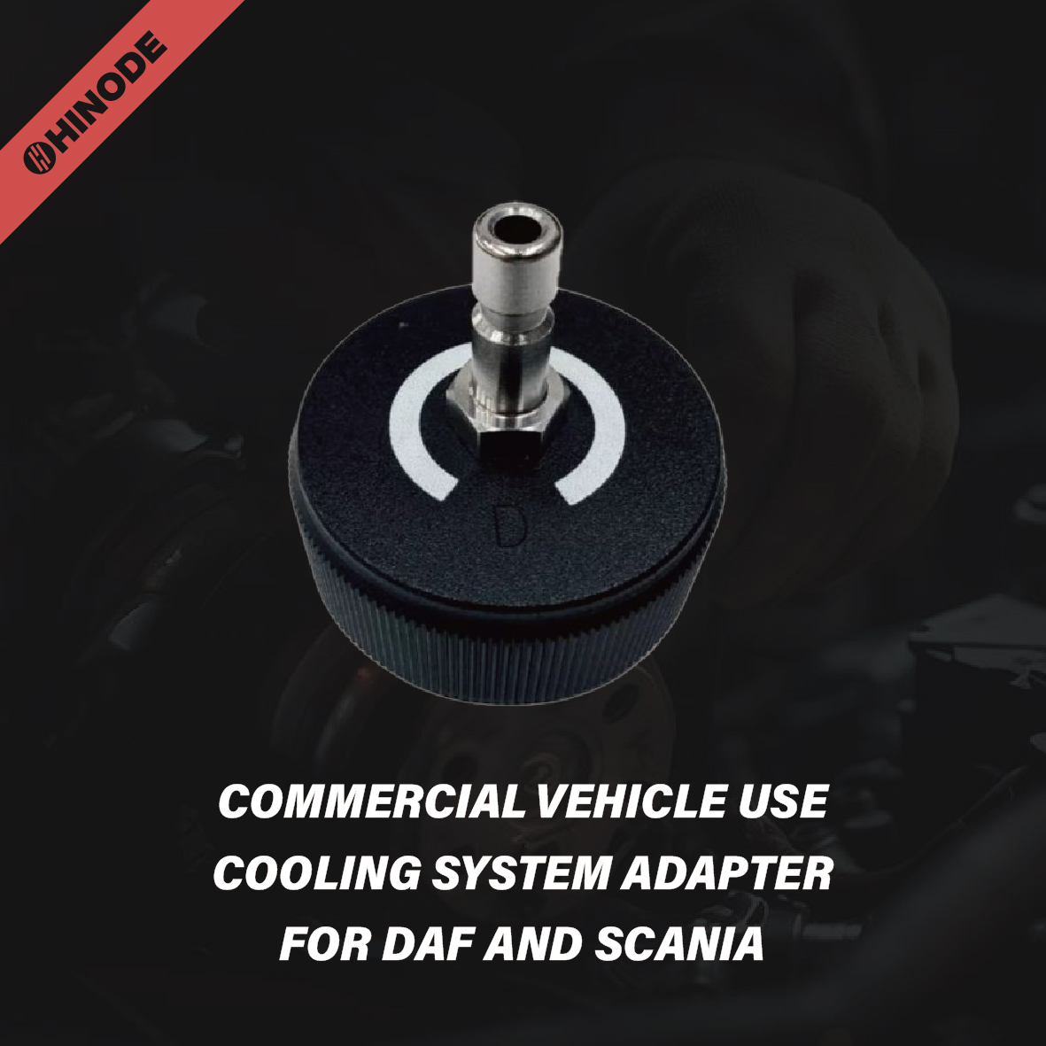COMMERCIAL VEHICLE USE COOLING SYSTEM ADAPTER FOR DAF AND SCANIA