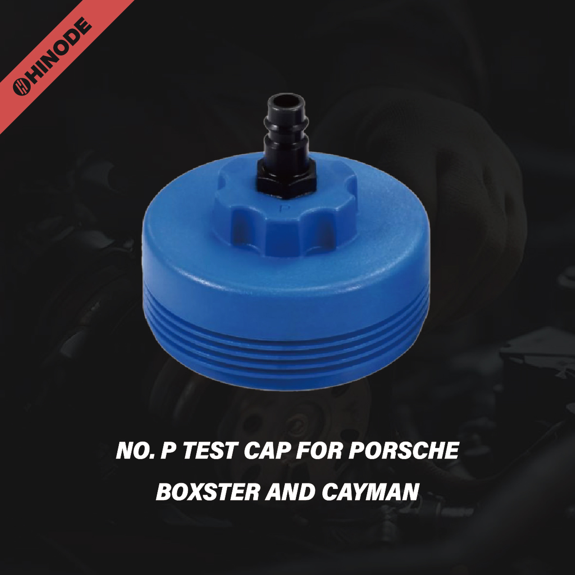 NO. P TEST CAP FOR PORSCHE BOXSTER AND CAYMAN