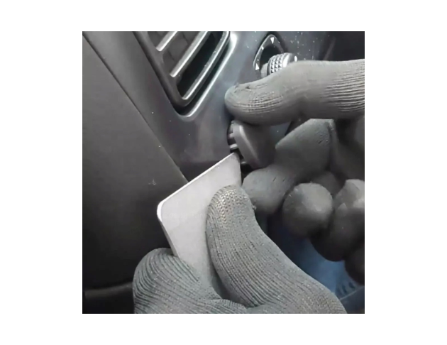DOUBLE - SIDED TRIM REMOVAL PRY BAR